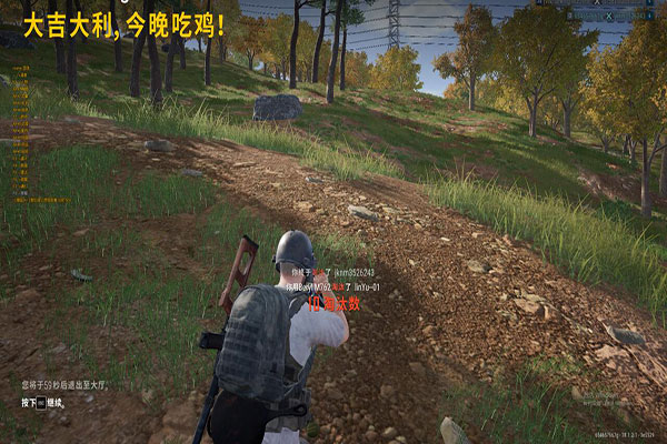 CF手游外挂枪法透视自瞄效果